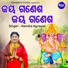 About Jay Ganesh Jay Ganesh Song